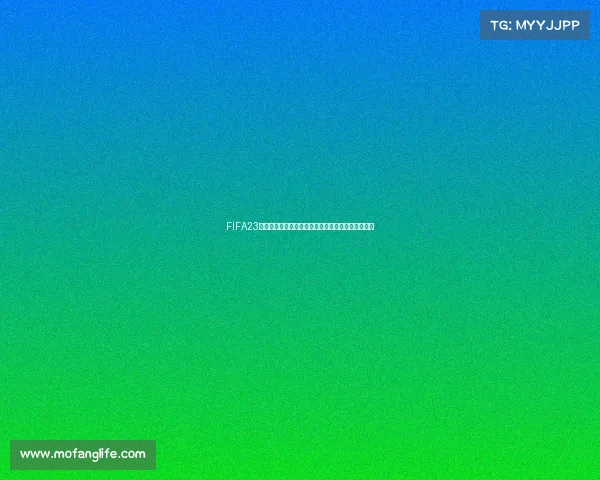 FIFA23为何没有世界杯模式的原因解析与背后授权问题揭秘 FIFA23为何没有世界杯模式的原因解析与背后授权问题揭秘